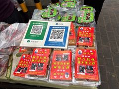 -马文章胖子甑糕(洒金桥店)