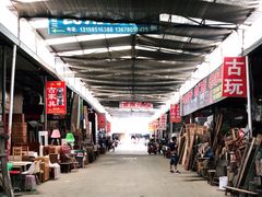 -亮佳鸿华二手市场