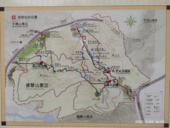 -佛慧山