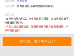 -致青春照相馆·证件照(小寨总部)