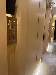 -香港倾城国际·美容美体中心