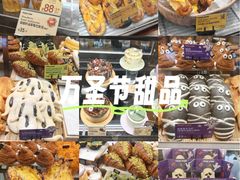 -PAPER STONE BAKERY(天汇广场店)