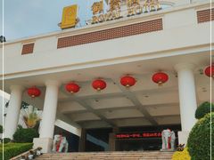-御景酒店