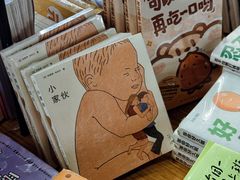 -PAGEONE(北京坊店)