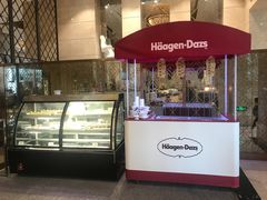 哈根达斯-温德姆至尊酒店·海鲜自助餐厅(海沧店)