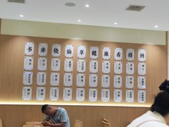 -书亦烧仙草(万家丽一店)