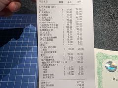 -新哥老官·畅吃123·美蛙世界(苏宁广场店)
