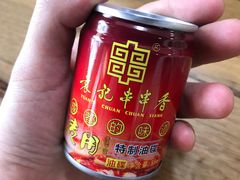 -袁记串串香(北国店)