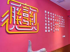 -大嘻咹biangbiang面(历史博物馆店)