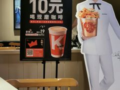 -肯德基(成都双流机场T2店)