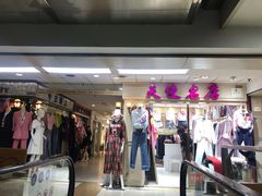 -龙翔服饰城(龙翔大厦店)