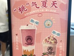 -我是酸奶君(壹方城店)
