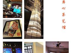 -日日鲜茶餐厅(小公园店)