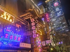 -罍+村卤菜摊(罍街店)