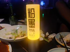 -粉墨特色菜·烧烤音乐酒馆