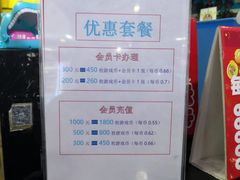 -大玩家(中原万达广场店)