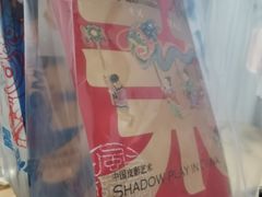 -墨茉点心局(国金街店)