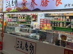 -大连熟食品交易中心