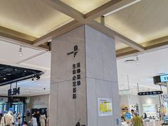 -胖东来生活广场(健康路店)