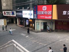 -书亦烧仙草(嘉新大厦店)