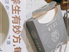 -八珍玉食鸡煲·打边炉(印象城店)