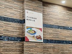 -小方的面(徐家汇店)