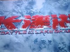 -保利国际影城(北京缤纷城店)