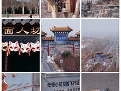 -北京西山国家森林公园