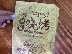 -任记七中刀削面(总店)