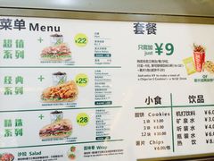 菜单-SUBWAY赛百味(高新绿宝店)