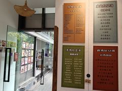 -袁妈红豆汤(重庆总店)