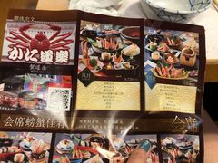 -蟹道乐(道顿堀本店)