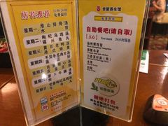 -世新养生馆(福马路店)