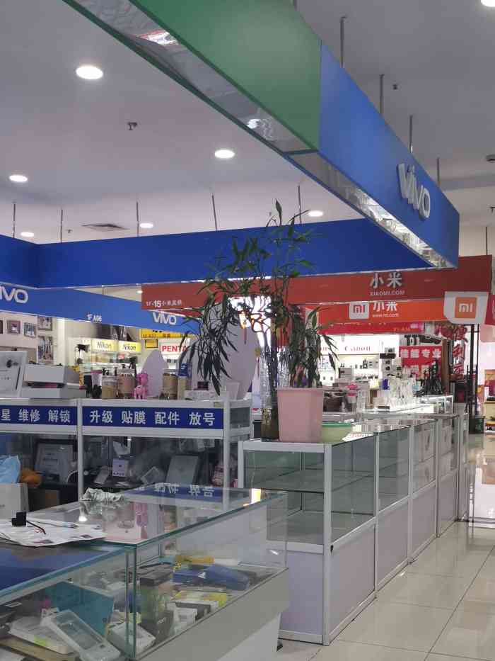 普照电子城-"中奖心情美美哒!兑奖处兄弟很热情,还给了.