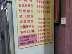 -标记美食新鲜猪杂(兴南大道店)