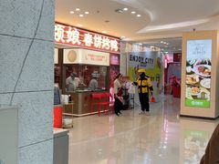 -额娘·春饼烤鸭(乐汇城店)