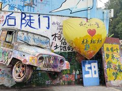-黄桷坪涂鸦艺术街