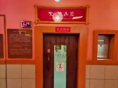 -大江户·温泉洗浴(浑南店)