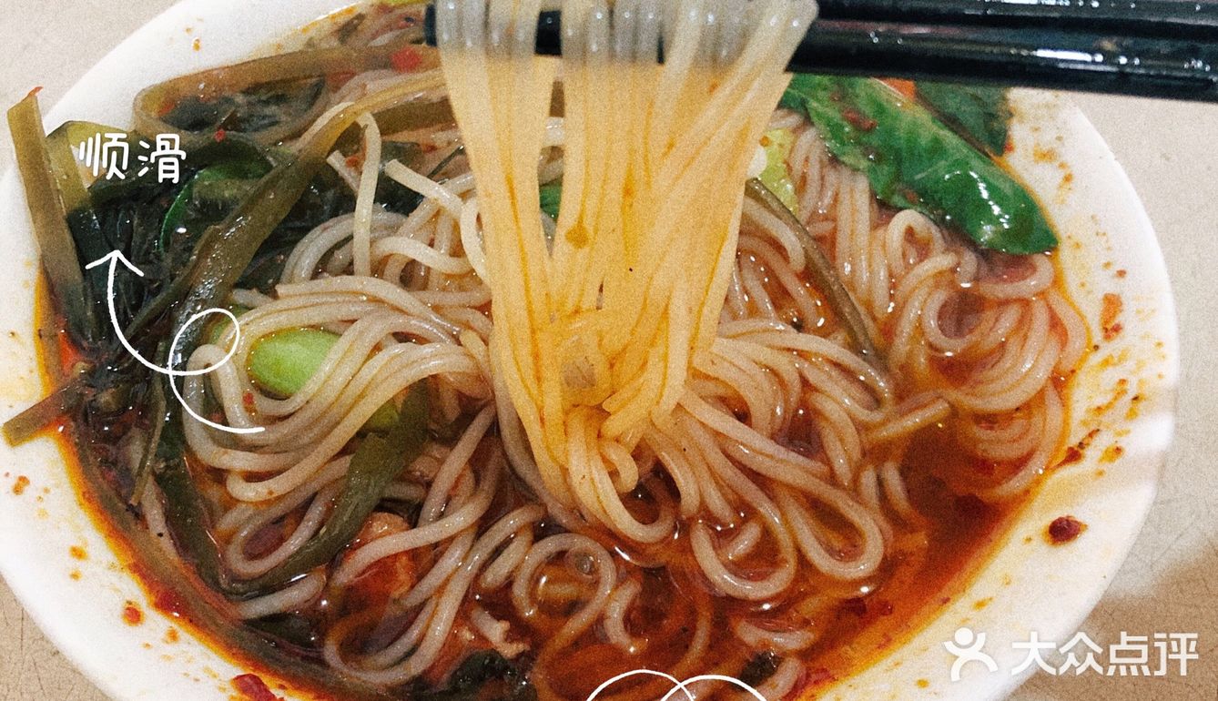 天府米线-它一直在传说中无法超越