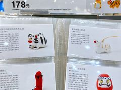 -MUJI无印良品(天河领展广场店)