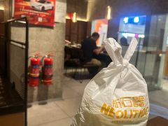 -新石器烤肉(中房金谊广场店)