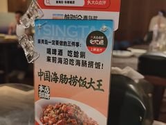 -前海沿·海鲜水饺青岛菜(乐客城店)