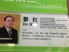 -杭州口腔医院(城西院区)