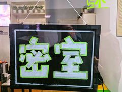 -百谜机械解谜工场