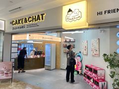 -静宜和她的朋友(星海广场店)