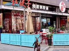 -中粮·祥云小镇