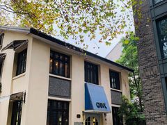 -也枫·小黄楼(南山路旗舰店)