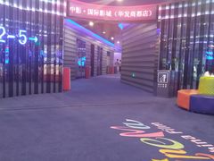 -中影国际影城(华发商都CINITY店)