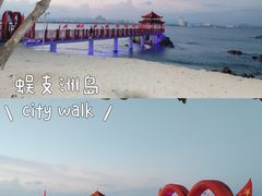 -三亚蜈支洲岛旅游区