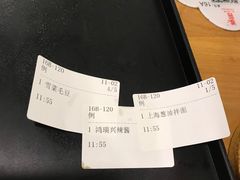 -鴻瑞興面馆(保利时光里店)